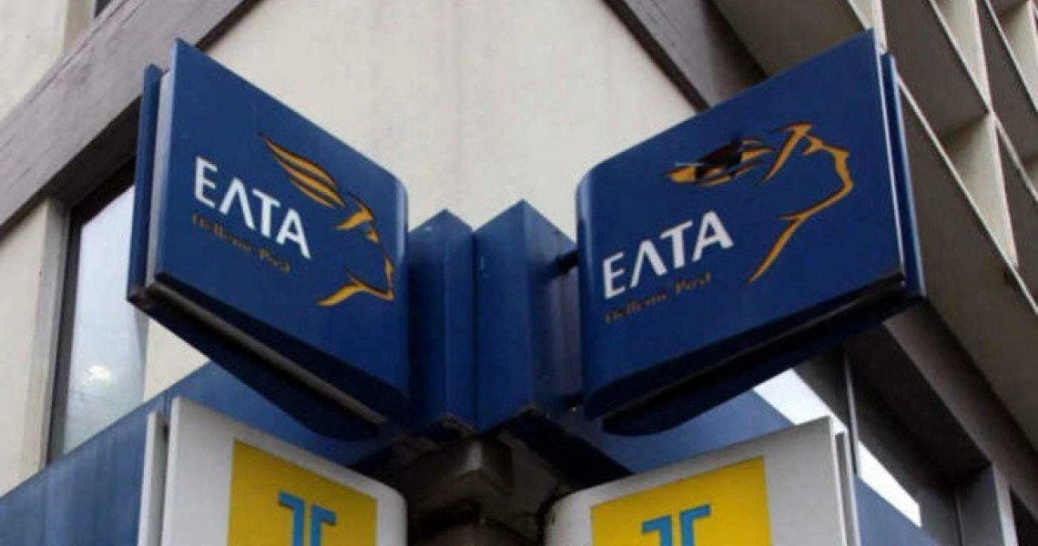 Προσοχή! Νέα απάτη με δήθεν μήνυμα από τα ΕΛΤΑ